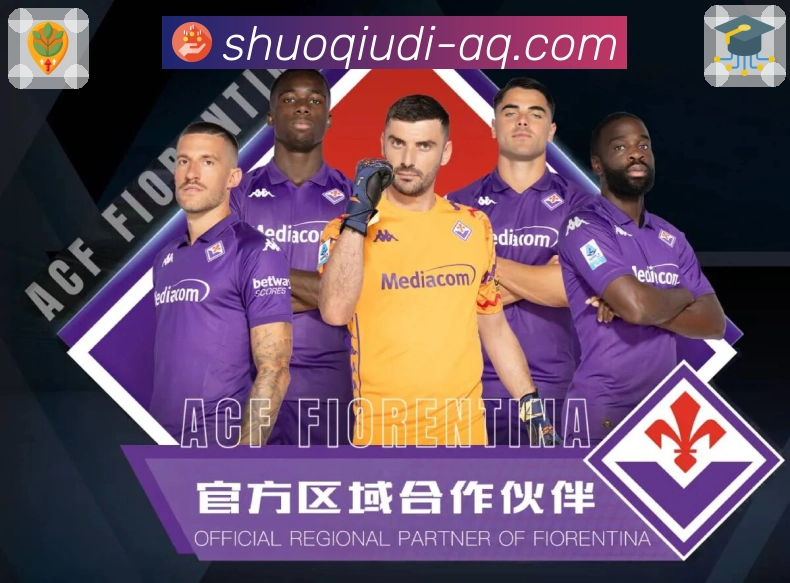 教练动态